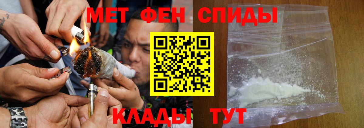 Амфетамин  Амфетамин Premium  АМФЕТАМИН  Ревда  Вход с VPN 