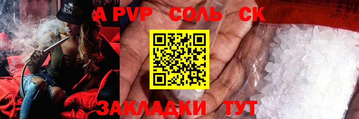 A PVP СК КРИС  APVP мука  Ревда  Вход с VPN 