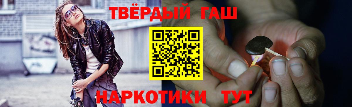 ГАШИШ индика сатива  Вход с VPN  ГАШ индика сатива  Ревда 