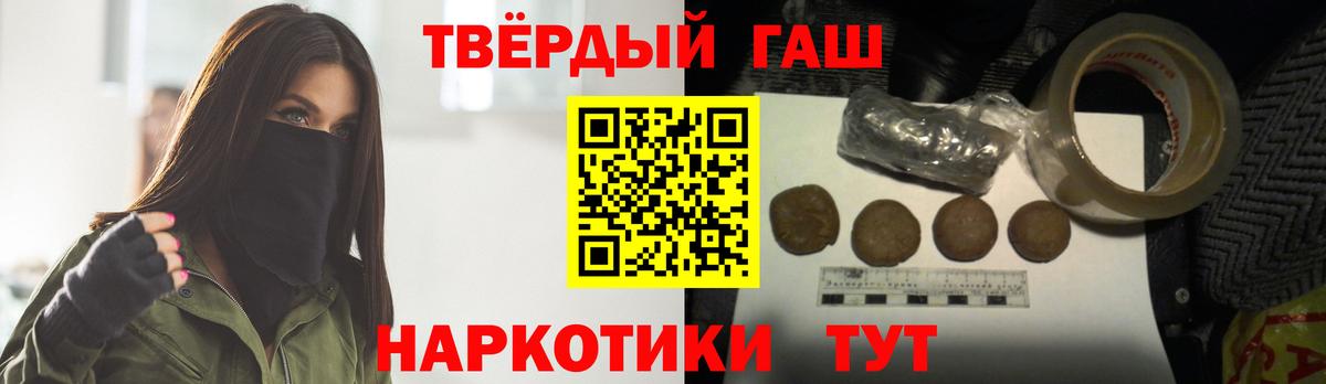 ГАШИШ Cannabis Ревда