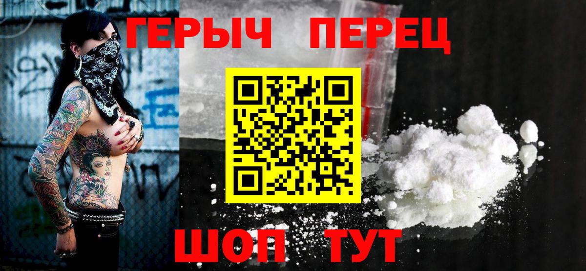 ГАШИШ  MDMA  ГАШ  Купить наркотик  Меф МЯУ МЯУ кристаллы  Вейп ТГК  ЭКСТАЗИ  Каннабис  Лсд 25  COCAIN  Ревда  Вход с VPN 