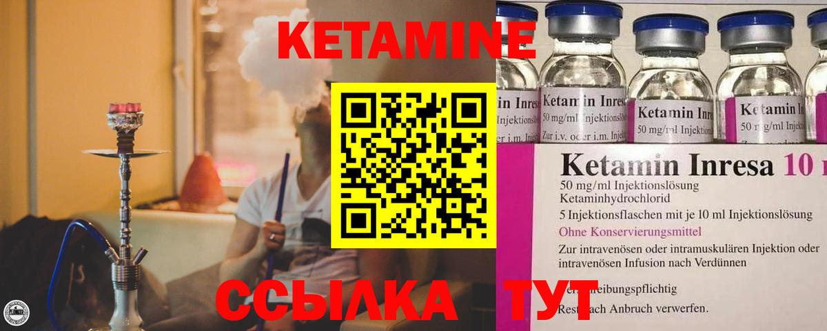 shop формула  КЕТАМИН ketamine  Ревда  Вход с VPN  КЕТАМИН ketamine 