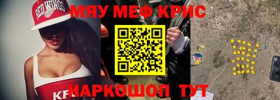 spice Партизанск