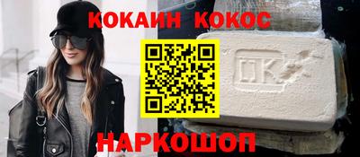 дистиллят марихуана Пушкино