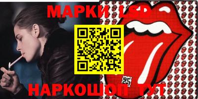 марки lsd Пугачёв