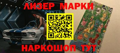 марки lsd Пугачёв