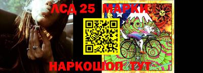 марки lsd Пугачёв
