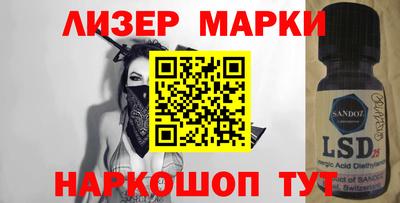 марки lsd Пугачёв