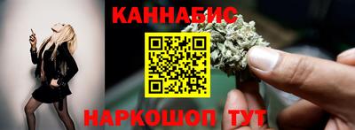 дистиллят марихуана Пушкино