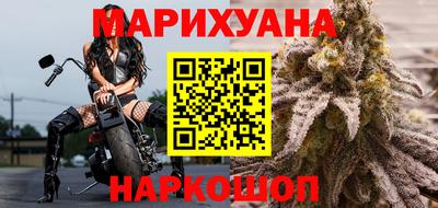 дистиллят марихуана Пушкино