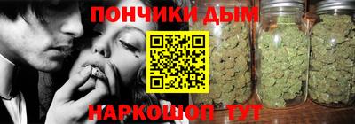 дистиллят марихуана Пушкино