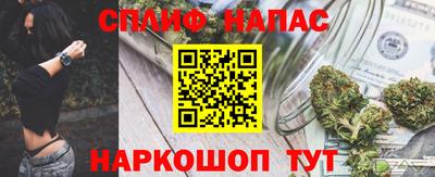 дистиллят марихуана Пушкино
