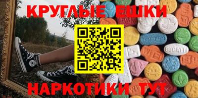 меф Пыть-Ях