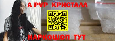 меф Пыть-Ях