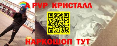 spice Партизанск
