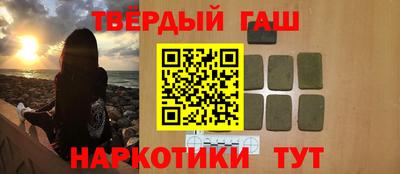 дистиллят марихуана Пушкино