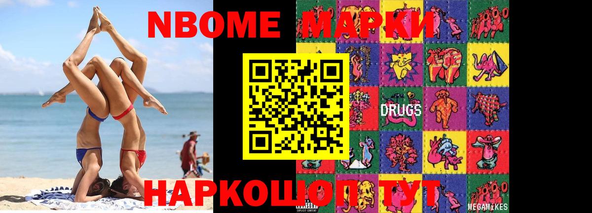 hydra сайт  Вход с VPN  Ревда  Лсд 25 экстази кислота  Лсд 25 экстази ecstasy 